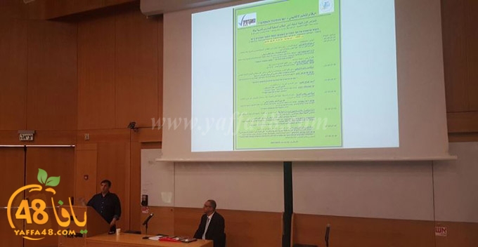 mo2tamar yaffa a2 (16).JPG